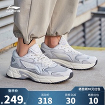 Li Ning running shoes mens shoes father shoes summer light retro running shoes brilliance Yu with Antarctic gray sports shoes