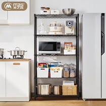 Meizhigao shelf black floor multi-level living room kitchen microwave storage rack bedroom storage rack household partition