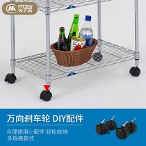 Beauty High DIY Shelf Accessories Wheels With Brake Plastic Wheel Layer Rack Trundle Universal Wheels Industrial Wheels