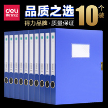 10pcs file box Office supplies plastic box a4 data box File storage wholesale folder storage box Document box thickened financial certificate box Label finishing box Custom