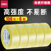 Deli 6 rolls of tape large roll transparent sealing tape sealing adhesive paper packing wide adhesive tape thick sealing tape wholesale sealing tape bandwidth 4 5 6cm large wide tape express packing sealing tape