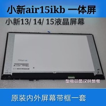 The application of IdeaPad720s-14ikb small new air 14 15 13iwl ARE2020iiL screen assembly