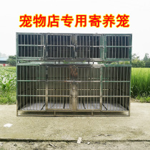 Dog cage Large dog king size stainless steel thickened reinforced double layer three-layer pet shop folding foster cage combination