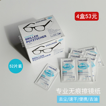 Germany imported profissimo disposable glasses paper SLR lens wiping paper portable cleaning paper spot