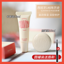 Spanish suavina Macaroon Lip Balm Moisturizing and Moisturizing Repair 10g to Reduce Dead Skin