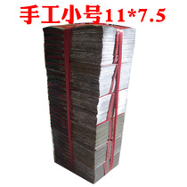 Shaoxing handmade foil paper trumpet 6thousands of sacrificial supplies burning paper paper money on the tomb Yuanbao paper semi-finished products recommended
