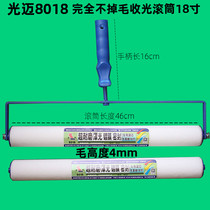 Guangmai 18 inch floor paint receiving roller Fine hair roller brush Paint tools Floor tools