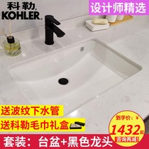 (Recommended by the designer) Kohler table basin with black faucet with water drain square basin round basin multi-size optional
