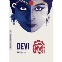Goddess Devi 1960 Satya Jitrey CC poster