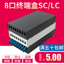 Universal square black sc-lc terminal box Optical terminal box 8-port optical fiber terminal box SC-LC8-port optical cable junction box Outdoor connection box 8-core optical fiber welding box 8-port optical brazing wire Wall-mounted