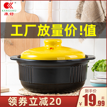ACB large capacity high temperature casserole Porridge and soup Japanese stew pot Auxiliary food pot Household gas ceramic pot Soup pot