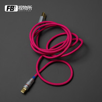 FBB cables vision room custom keyboard cable super soft car phone charging data cable type-c umbrella cable