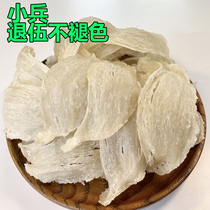 Dried Birds Nest Malaysia Natural Birds nest Medium and small Golden silk White Birds Nest Pregnant women pregnancy nourishing and affordable