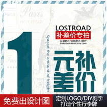 (Difference) Customized lettering Personality Customized Printing Color Alien to Complain Difference Freight Bookmark Design Cost