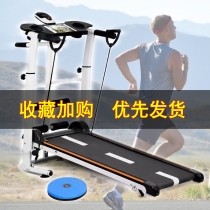 Fitness equipment home small silent shock absorption mini Walker folding indoor simple treadmill multifunctional