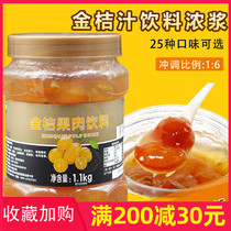 Fresh honey flower tea jin ju cha sauce make at excellent fruit C kumquat tea-containing beverage tea 1 1kg bottle
