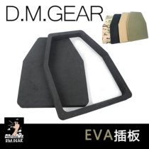 DMGear Tactical Vest EVA Plug Filling Plate Bullet - proof Plug - proof Plate Sheet Protective Set