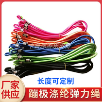Trampoline children indoor bouncing machine outdoor small bungee bed adult fitness rope rubber band latex high elastic rope