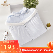 St. Bao Dulun cotton thick warm cloak cloak baby autumn and winter out windproof by male and female children shawl coat