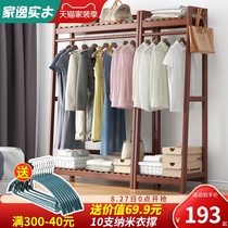  Jiayi simple coat rack Solid wood hanger Floor-to-ceiling bedroom hanger Simple modern clothes rack Floor-to-ceiling hanger