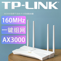AX3000 router one thousand trillion tp for home big family type wireless tplink dual frequency wifi6 easy to show TLXDR3010