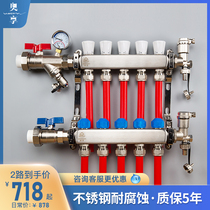 woesom auxiang floor heating water separator set thermostatic control drain ball valve geothermal automatic stainless steel water collector