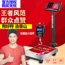 New Xiangshan brand electronic scale commercial platform scale landing price folding stainless steel 150kg weighing weighing