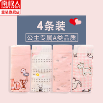 Girls Underpants Cotton Flat Horn Summer Thin Children Children 13 Baby Cotton Four Corner 12 Years Old Girl Shorts