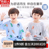 Childrens pajamas Boys summer boys home clothes thin cotton silk mens baby suit Big children children air conditioning clothes Summer