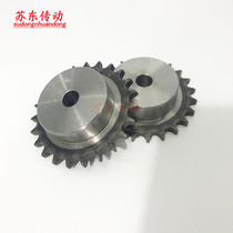 1 5 inch boss sprocket with 24A chain can be customized 10 11 12 13 14 15 16 17 18 to 25 teeth