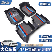 Volkswagen New Langyi plus Tiguan Baolai Speed Teng polo Explore Yue Maiteng car mats are surrounded by 21 models 19