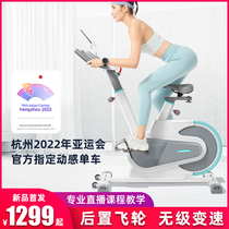 Youmei UB3H Intelligent Magnetically Controlled Spinning Bicycle Home Weight Loss Indoor Fitness Bicycle Sports Equipment Fitness Bike