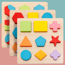 Baby grip puzzle building block 1 year old and a half 2-3 baby shape matching benefit intelligence toy Montesvia early education