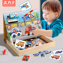 Magnetic puzzle childrens toys educational magnetic stickers 3 a 6-year-old 4 baby kindergarten birthday gift Boys and Girls 2
