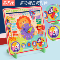 Children 4 wooden early education puzzle 5 days calendar learning clock cognition little boy girl baby 2-3 years old building block toy