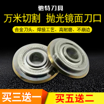 Manual tile cutter wheel tile cutter wheel tile pushing cutter head Shijing cutter wheel pusher accessories glass push cutter head