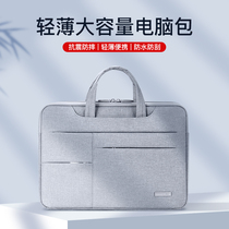 Laptop Bag for 15 6 inch Apple macbook business air Lenovo pro notebook 15 6 inch Huawei matebook14 large capacity 16 inch men and women 1