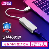 usb network cable converter to network port type-c for Lenovo Apple macbook pro ASUS Huawei glory air laptop network interface card adapter docking station