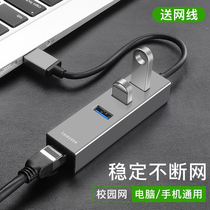 Network cable converter for Microsoft surface go pro6 7 docking station usb splitter 4 5 adapter type-c computer network port expansion hub converter head l