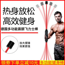 Exercise waist fitness weight loss artifact equipment home thin waist thin belly elastic bar arm training device