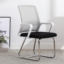 Comfortable sedentary office chair computer chair home mahjong chair swivel chair staff seat Conference chair net chair bow simplicity