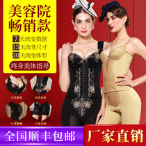 Antinia Body Manager Female Shapewear Mold Three-piece suit Belly beauty body suit Beauty Salon