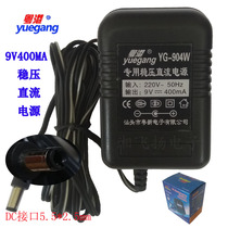 Guangdong and Hong Kong YG-904W 9V400MA DC REGULATED POWER adapter WIRE core transformer 9V0 4A ELECTRONIC scale