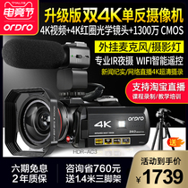 Taiwan Ouda AC3 HD 4K camera Digital DV professional camcorder night vision home wedding live