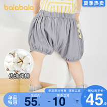 Balabala boy shorts baby baby pure cotton large pp pants 2022 new summer fit children cute casual pants