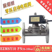 Flange explosion-proof solenoid valve Stainless steel 304 316 fire water system 10 kg control valve EZMSY10