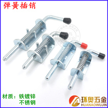 304 stainless steel automatic industrial aircraft spring latch anti-lock anti-theft door bolt door buckle Plastic surface-mounted iron latch
