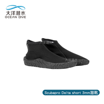 Ocean diving SCUBAPRO DELTA SHORT 3MM diving boots low non-slip comfortable wear-resistant diving boots