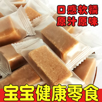 Handmade mulberry blueberry small square cranberry hawthorn strips original flavor bagged baby children baby