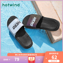 Hot air mens shoes 2022 New mens sports slippers outside wearing fashion letters Lasers Lined